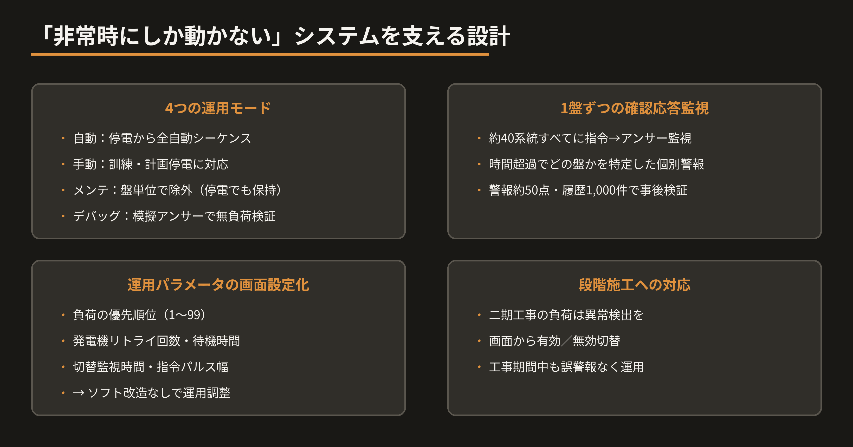 design-features.png