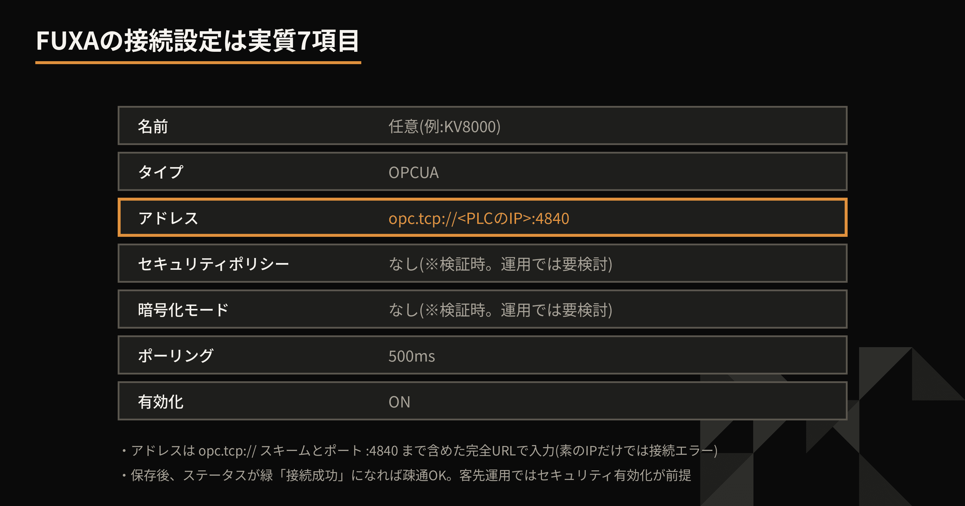 diagram2_settings.png